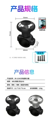 Car Steering Wheel Power Ball Universal Steering Assist Device Multi-Functional Universal Bearing Aid Labor-Saving Ball (Steering wheel booster) - black