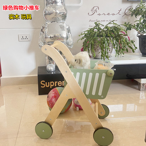 Play house children's wooden bear mini shopping cart toddler stroller simulated fruit cut and play toy