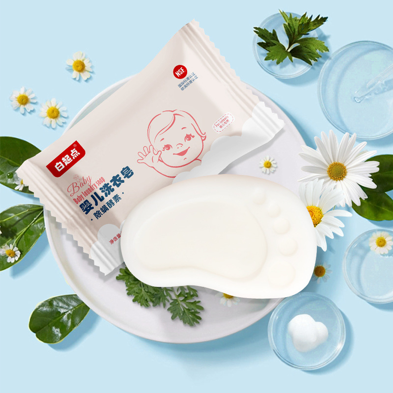 Baby Laundry Soap, Specially Designed for Babies and Pregnant Women, Removes Mites and Stains, Is Skin-Friendly, Removes Dirt, Cleans Underwear, Natural Soap