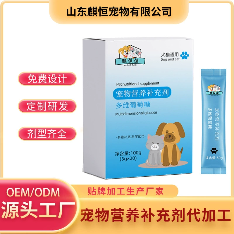 Производство пищевых добавок для животных, индивидуальное OEM/ODM производство, завод-изготовитель, многомерный глюкозный комплекс
