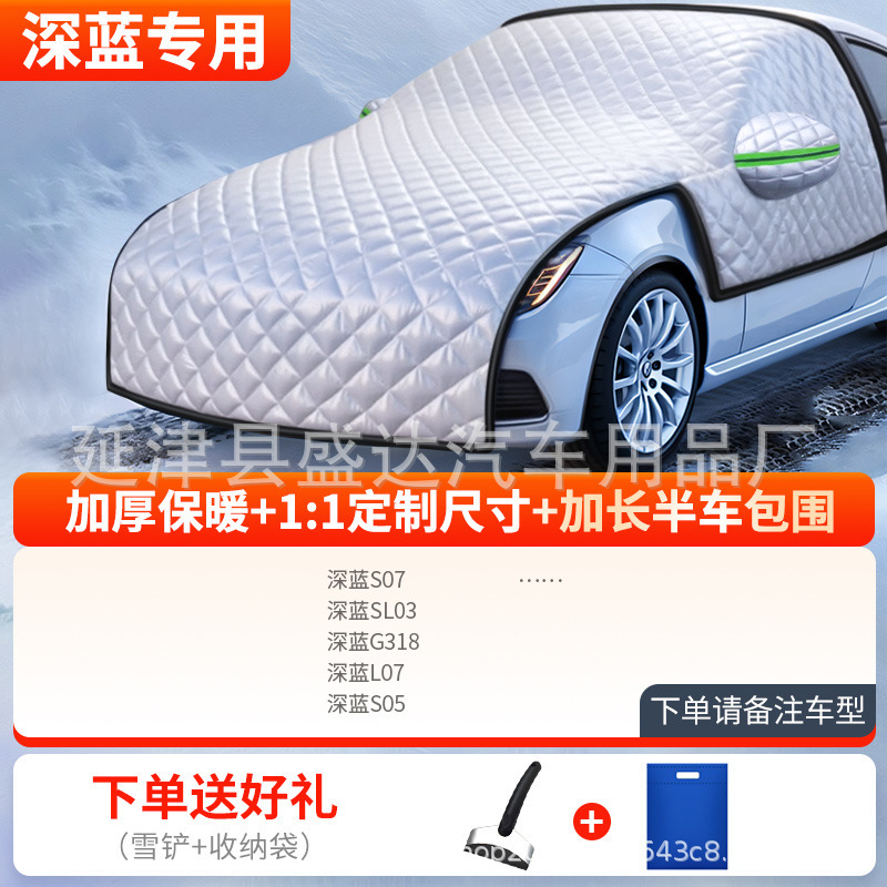 車の前の防風は冬の窓に覆われています。|undefined