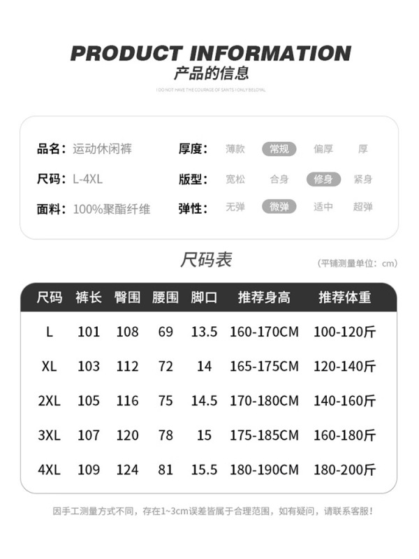 カジュアルパンツメンズパンツ2025夏薄いストライプハーレムレギンストレンディなブランドルーズハンサムスポーツパンツ|undefined