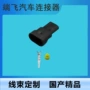 陶瓷国产耐高温djy7029ac-2插头