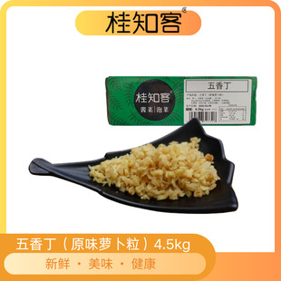 ��֪�����㶡ԭζ�}���������LζF����úó����ô���ˬ��