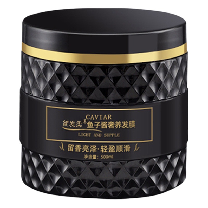 Jianfa Soft Caviar Hair Mask Wholesale Repair Hydrating Conditioner Barber Shop Special Care Steam-Free Baking Ointment