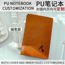 复古简约pu笔记本定制学生会议记录本商务仿皮记事本子定做批发