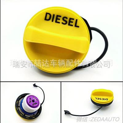 LR053666 is suitable for the Tank cap