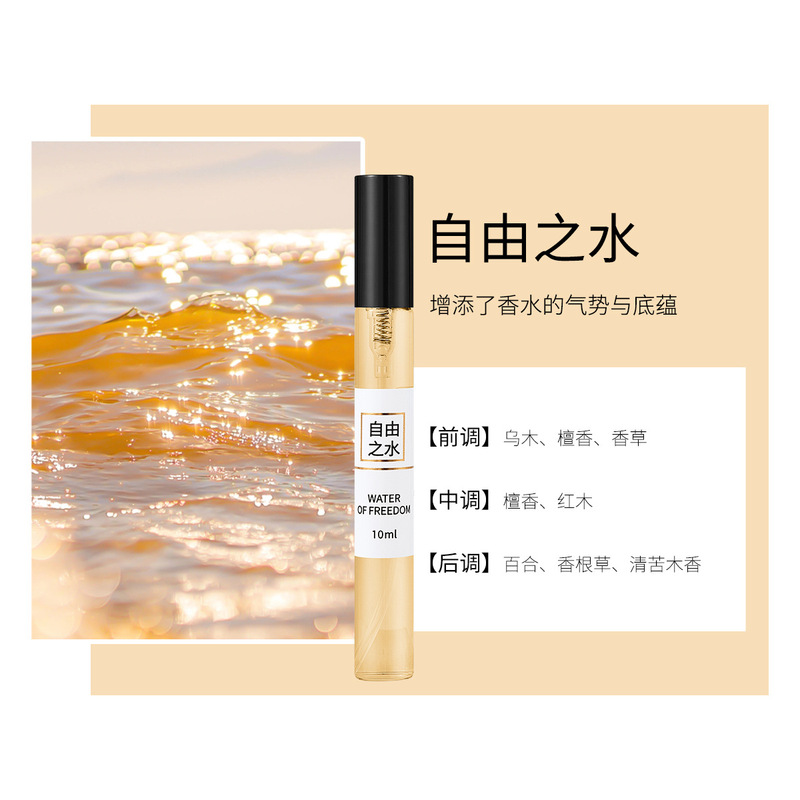 ソースメーカー Douyin Kuaishou ライブブロードキャスト人気香水サンプル 10ml ペアリングストール O ロングラスティング E フレグランス M|undefined