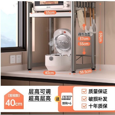 厨房多功能电饭煲烤箱电器收纳架台面可调节抽拉式微波炉置物架|undefined
