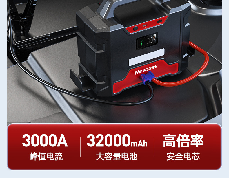 Car Emergency Starting Power Supply, Strong Start for Large Trucks, 12V24V Diesel Vehicle Emergency Power Bank, Wholesale