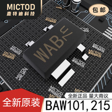 BAW101,215 SOT-143 ���ض����� ԭװ��Ʒ�ֻ�