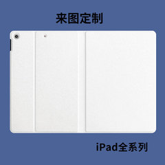iPad8 タブレット保護カバー 9.7 三つ折り 10.9 スリーピング Pro11 ペンスロット air67 卸売に適した図面を作成してください。