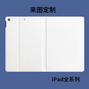 Custom-Made Protective Case for iPad 8, 9.7-Inch, Tri-Fold, 10.9-Inch, Sleep Mode, Pro 11 with Pen Slot, Air 6/7 Wholesale