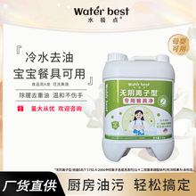 �o��x��ϴ����ʳƷ��AWУʳ�Ì���ȥ�������ô�Ͱ�b2.5L���l