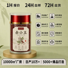 其他药食同源;代用/养生茶;参类滋补品