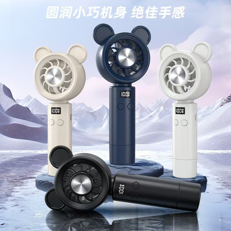 跨境新款手持风扇户外便携式TYPE-C充电数显100档高速小风扇礼品
