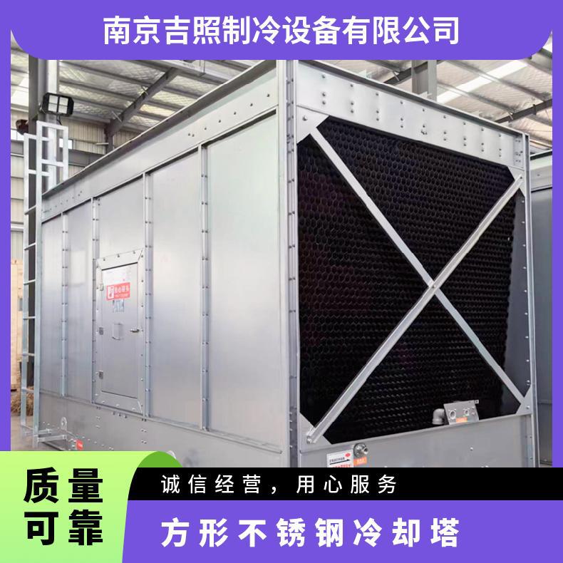 不锈钢冷却塔方形横流机械通风工业设备循环水降温低噪音安全稳定