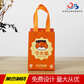 无纺布奶茶咖啡外卖保温打包袋定制加厚铝箔一次性大容量手提袋
