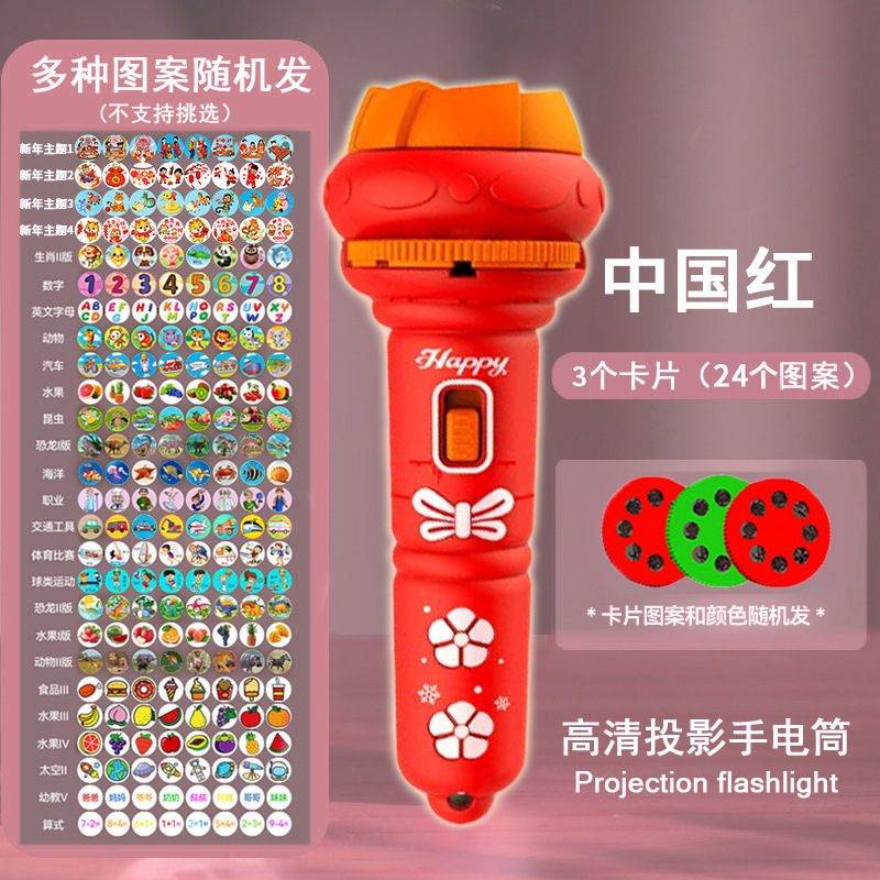 Linterna de proyección para niños de dibujos animados Mini proyector bebé educación temprana juguete puesto de juguete regalo transfronterizo al por mayor