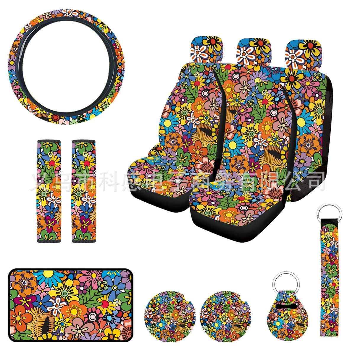 Цветные цветы комбинированный набор из 15 частей с принтом автомобильное сиденье чехол для рулевого колеса подлокотник чехол для плеча