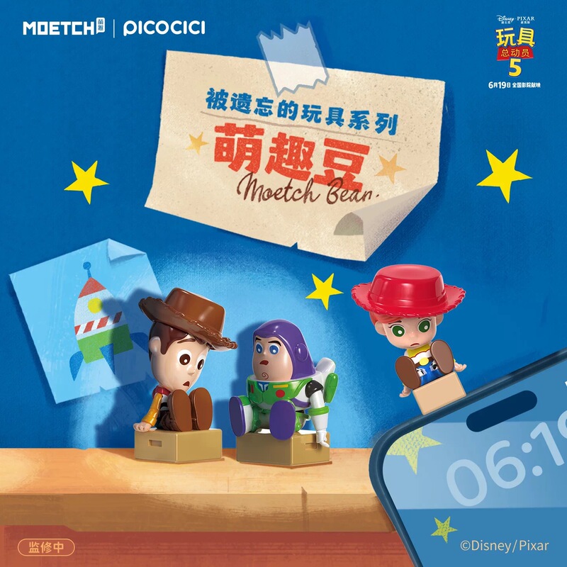 New Disney Toy Story Forgotten Toys Series Cute Bean Blind Box Buzz Lightyear Cute Figures New Disney Toy Story Forgotten Toys Series Cute Bean Blind Box Buzz Lightyear Cute Figures