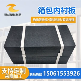 PE塑料板;PP塑料片;PE塑料片