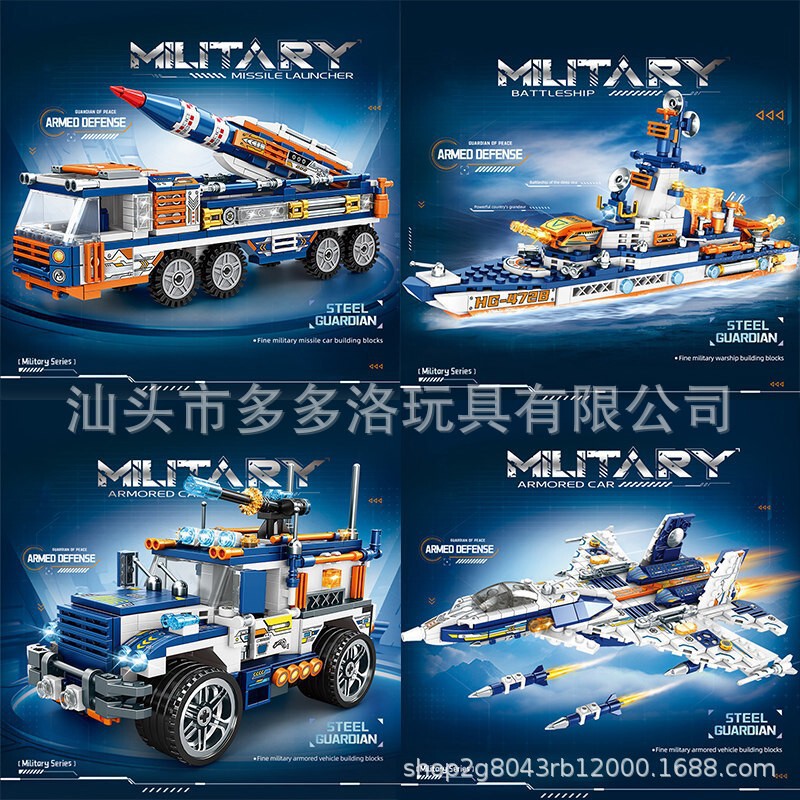 Compatible with Lego Polar Adventure Vehicles, High-Armored Vehicles, Special Police Vehicles, Children's Assembly Toys, Assembly Models, Boys' Gifts Compatible with Lego Polar Adventure Vehicles, High-Armored Vehicles, Special Police Vehicles, Children's Assembly Toys, Assembly Models, Boys' Gifts