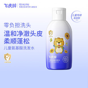 �w���ƃ�ͯ������ϴ�lˮ������ȥмֹ�W��������ϴ�l¶�^Ƥ����