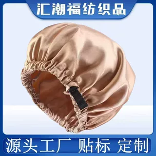 亚马逊双层加大加厚睡帽欧美纯色简约家居美容护发帽大号色丁圆浴