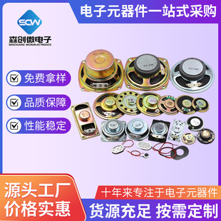 С���ȓP��0.25 0.5W 1W 2 3 5W��8R 8�W��DIY������푹������