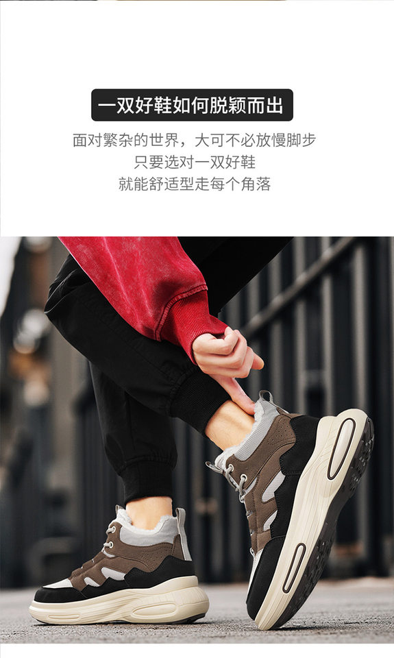 Giày bốt cổ cao lót lông giữ ấm mùa đông cho nam, đế dày, phong cách casual — gạo xám, nâu đen chi tiết 13