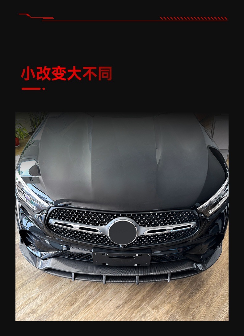 Suitable for 2023+ Mercedes-Benz Glc-Class X254 Glc260 300 Amg Dedicated Front Spoiler, Front Lip, and Front Corner Modification