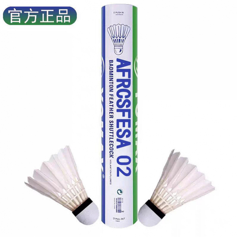 ユーニス バドミントン yy トレーニングボール 競技ボール as02/03/9/05 耐久性 屋内外 防風性 安定性|undefined