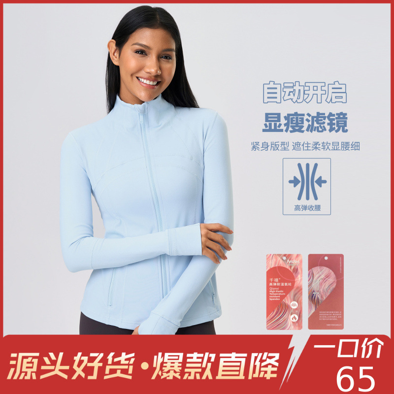 Nueva chaqueta de fitness para mujer chaqueta deportiva elástica delgada con cremallera ropa de yoga para correr camiseta de manga larga Z18031