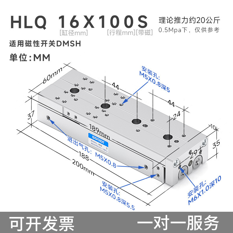 Airtac エアガイドレールスライドシリンダー HLQ/HLS6/8/12/16/20/25X10/20/30S Sotdi|undefined