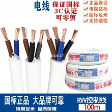 ��h���S늾���|���o�׾���оܛ��RVV1.5 2.5 4 6ƽ�����É�����