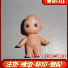 五金玩具喷漆加工表面处理 玩具塑料喷涂加工