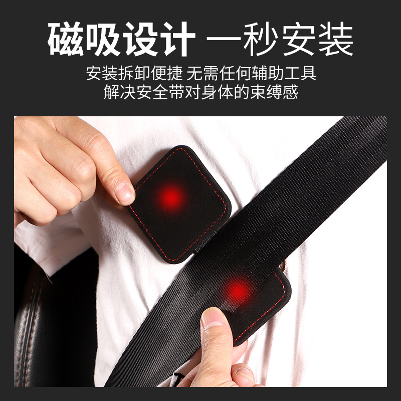 Gamuza coche cinturón de seguridad tapón extensor cinturón de seguridad clip fijo pieza de regulador elástico