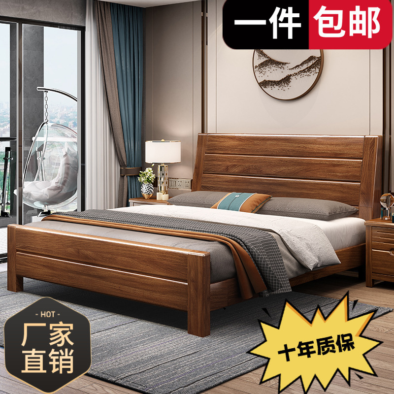 Solid Wood Bed Walnut Wood Small Apartment Bedroom Furniture Single Bed 1.5m Large Wooden Bed with Air Pressure Storage 1.8m Double Bed