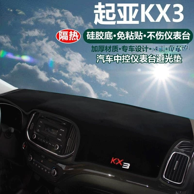 Günəş əleyhinə siperlik Kx7, Kx1, Yipao, Kxcross Car - kia-kx3-black-border-with-embroidered-logo