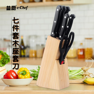Universal set, knife stainless steel, 7 pieces, Germany