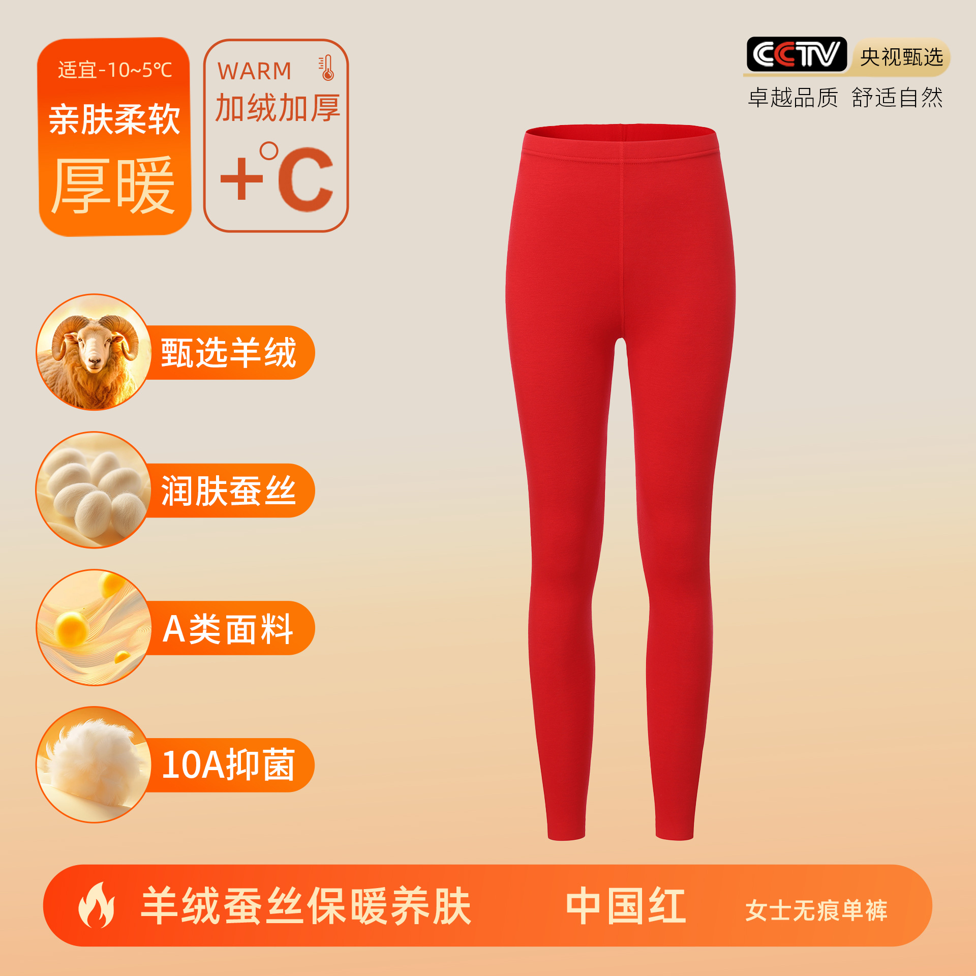 カシミヤシルクデロン保温下着 女性用A級保温衣 秋服 秋パンツ メンズセット 裏起毛10A抗菌