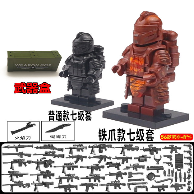 メトロエスケープパワーメカ平和ビルディングブロックエリートミニフィギュアHuanxuanレベル7セットチキンフレームドリル男の子のおもちゃ|undefined