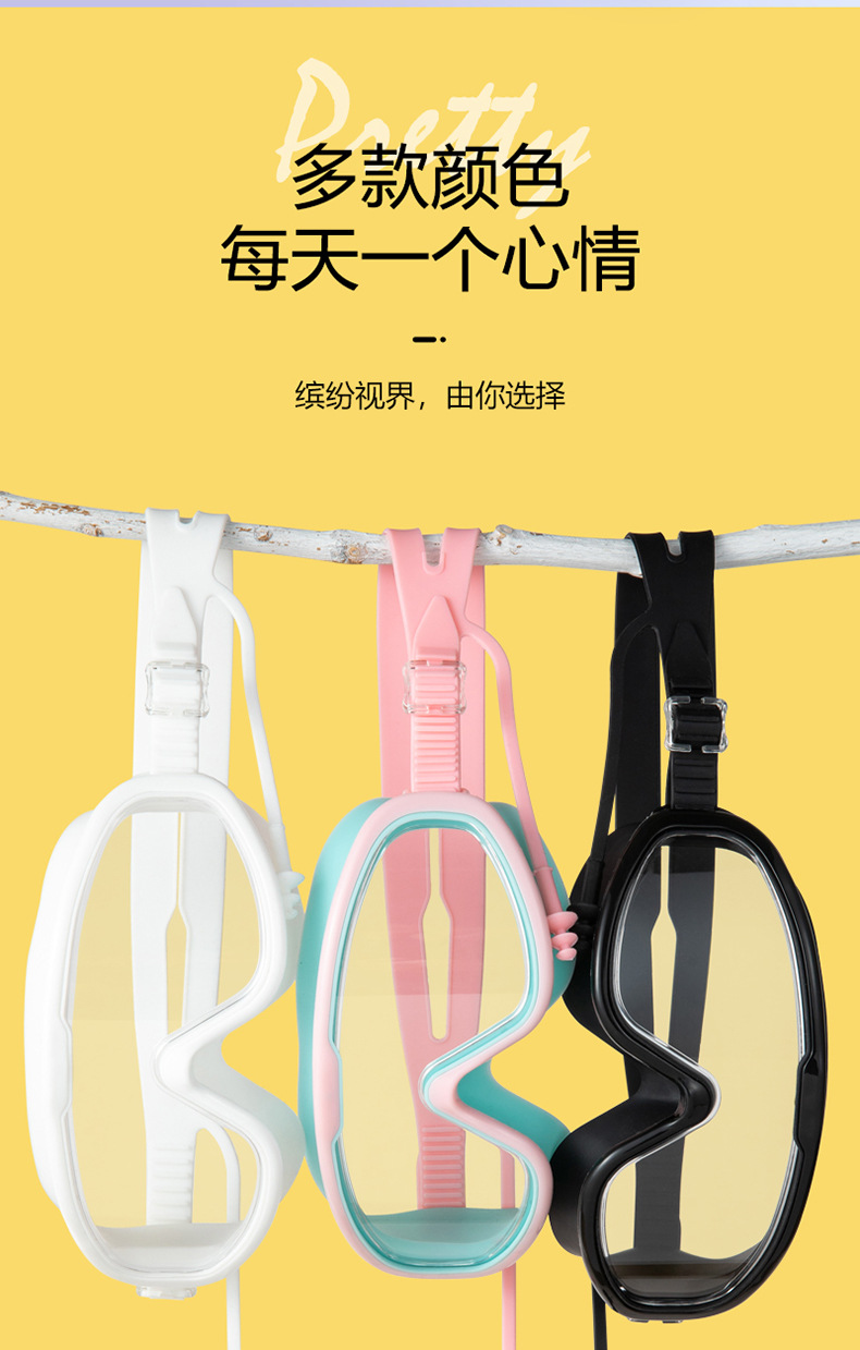11大框泳镜详情_10.jpg