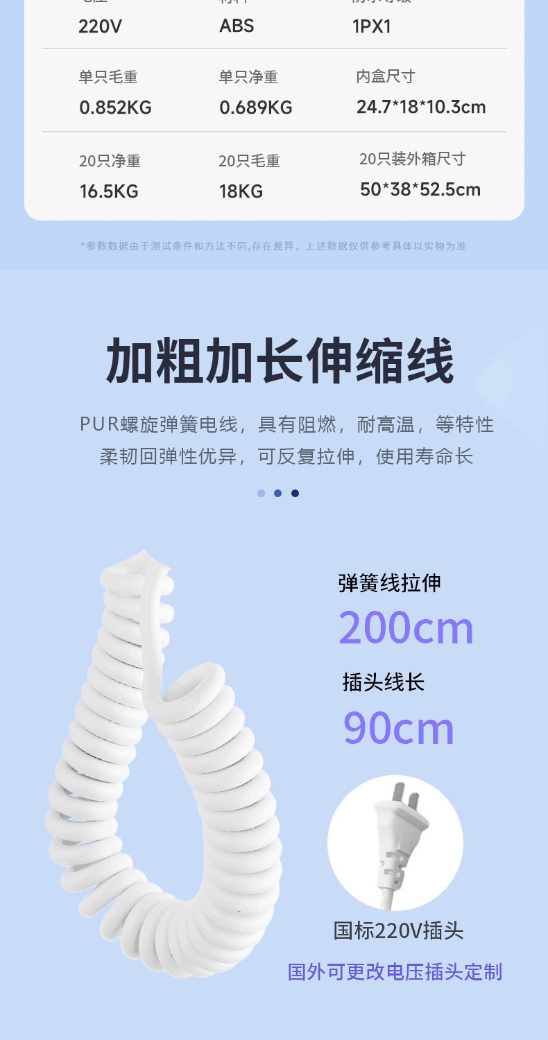 共享吹风机详情页_06.jpg