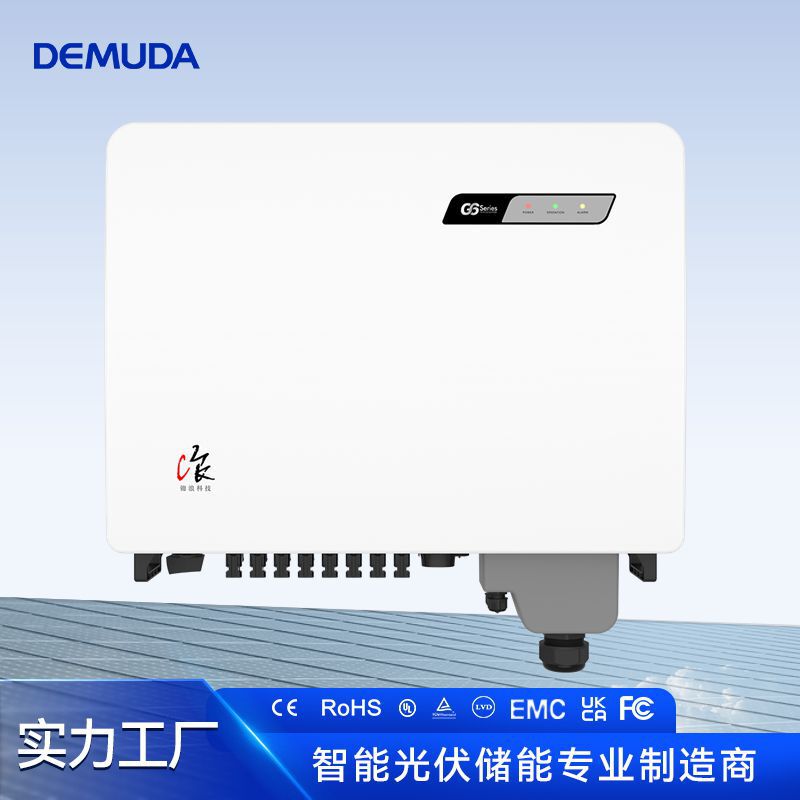 Jinlang three-phase grid-connected inverter G6-GC(33-50)KW household industrial and commercial intelligent 5G solar inverter