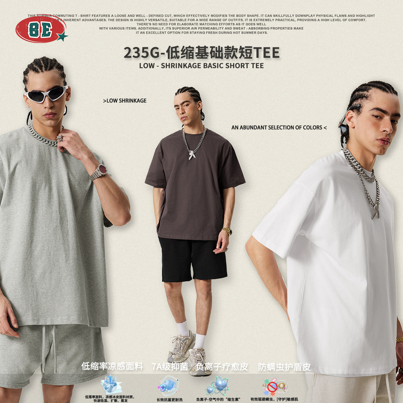 Be Men's Clothing | 2026 Summer New Product Cool Slim Fit Solid Color Short-Sleeved Antibacterial High-Quality Loose Round Neck T-Shirt for Men