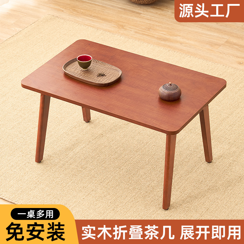 工厂直发可折叠茶几简约小桌子出租屋小户型客厅餐桌学习小矮桌|undefined