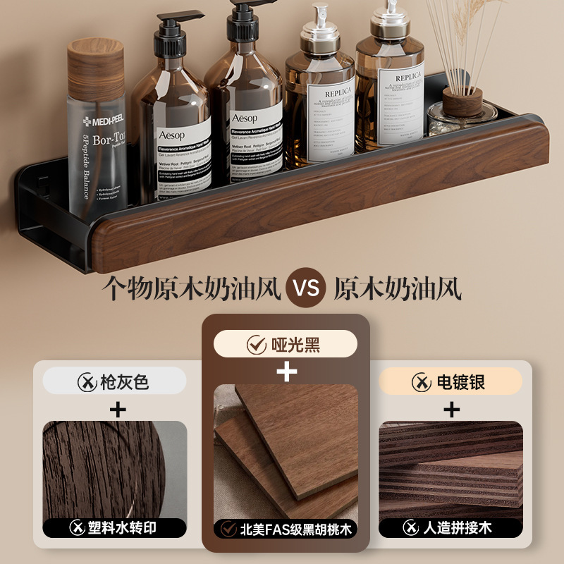 個物中古風トイレ棚洗面台浴室胡桃木壁式穴なし壁収納棚|undefined