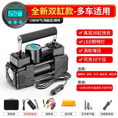 Car and Home Use — Hava nasosu - dual-purpose-home-car-german-engineered-dual-cylinder-pure-copper-motor-with-digital-display-newly-upgraded-auto-shut-off-includes-carrying-case
